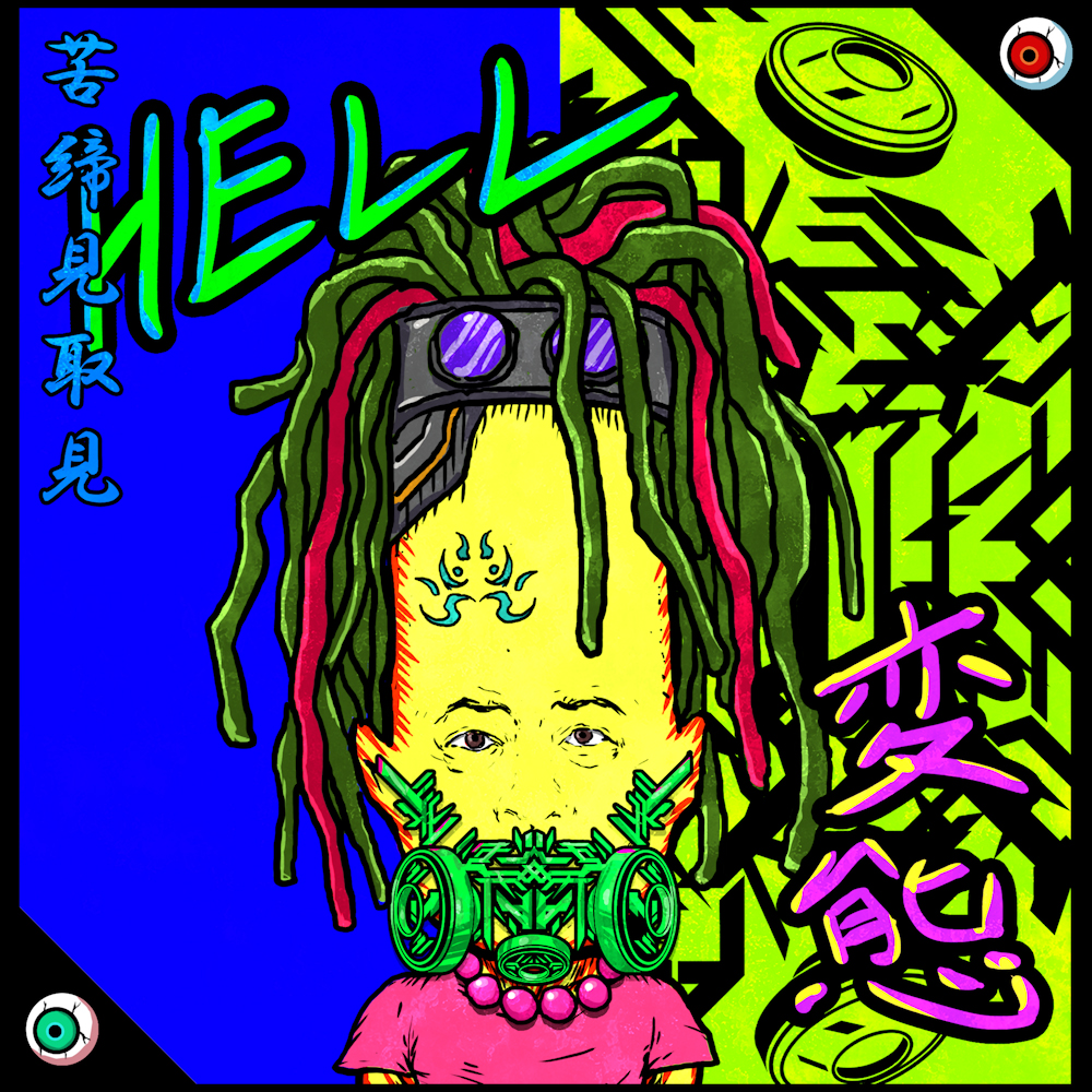 SUKEBEKAI 00639