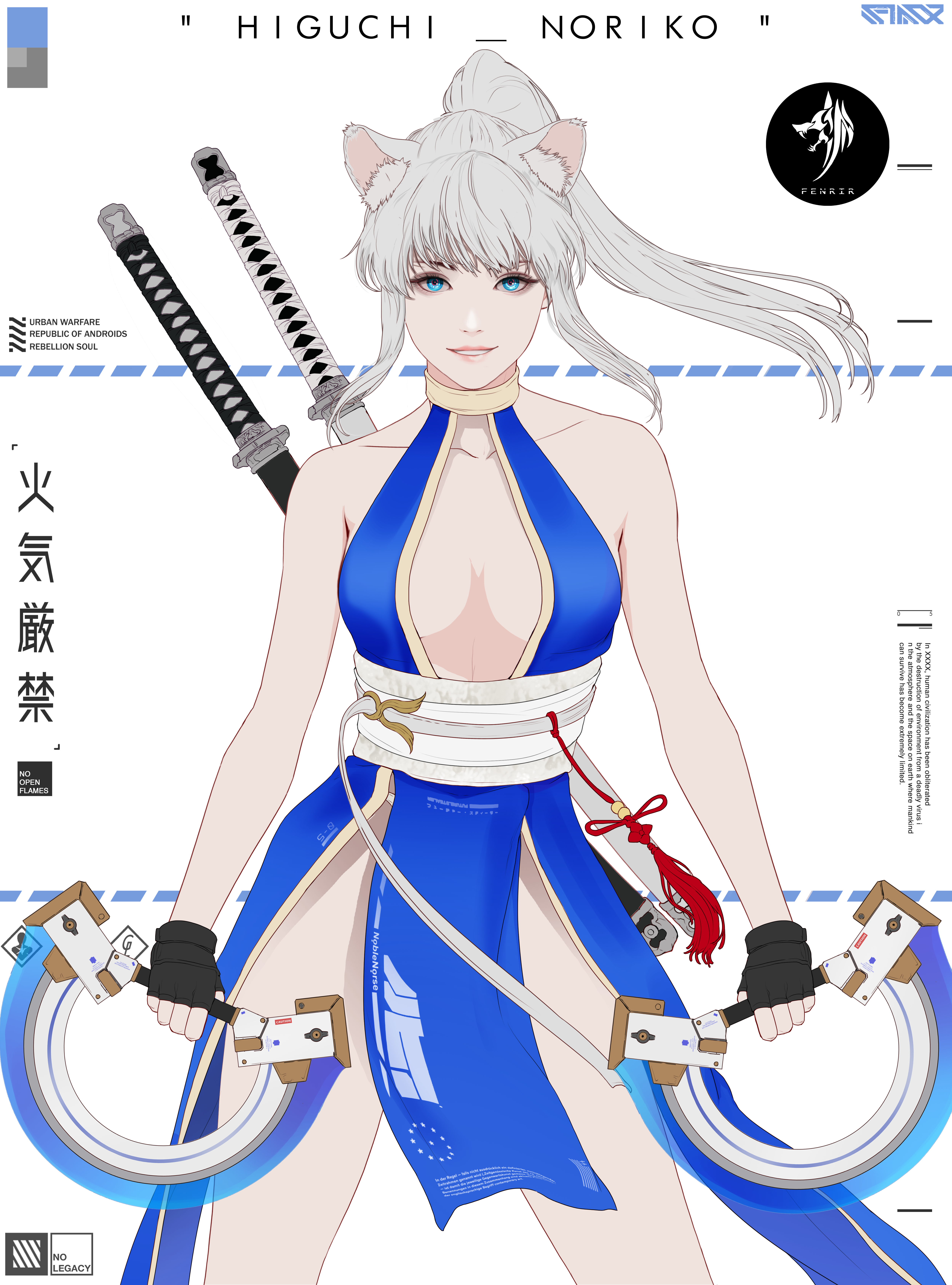 GENE_SIS #3783