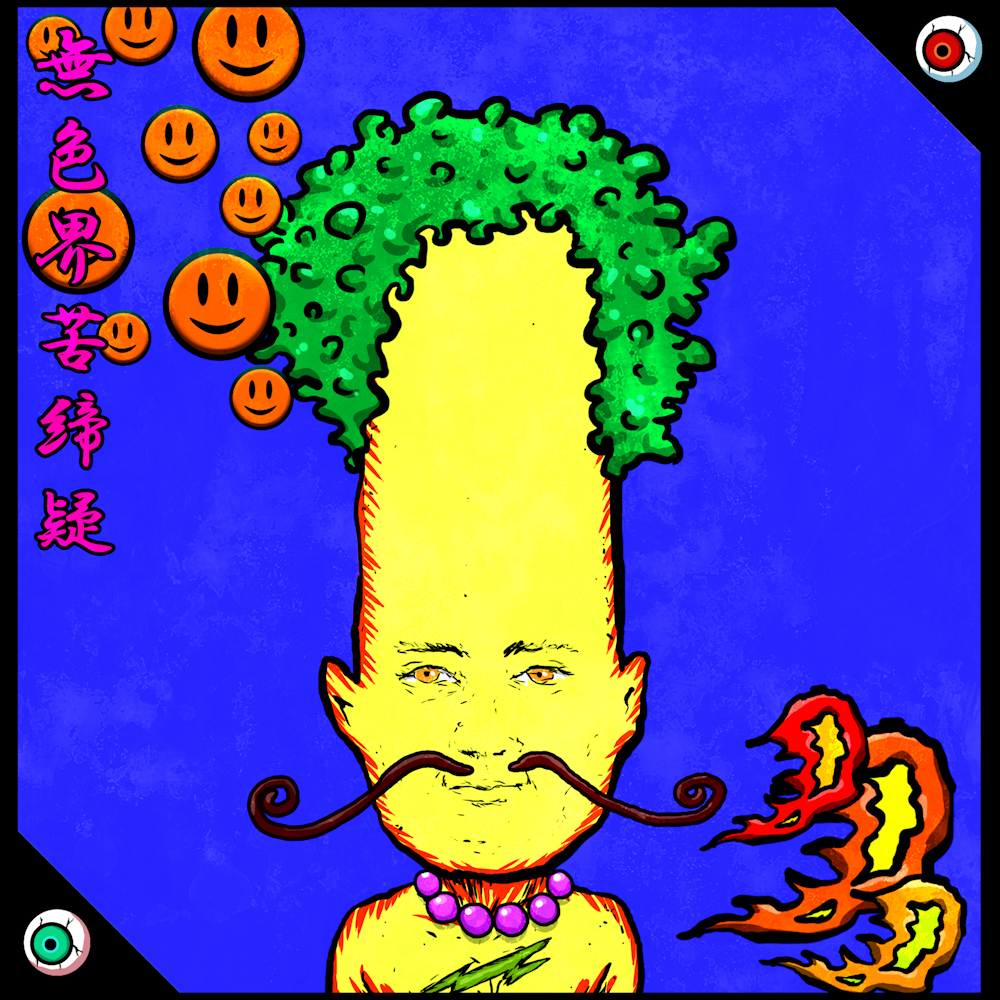 SUKEBEKAI 00914