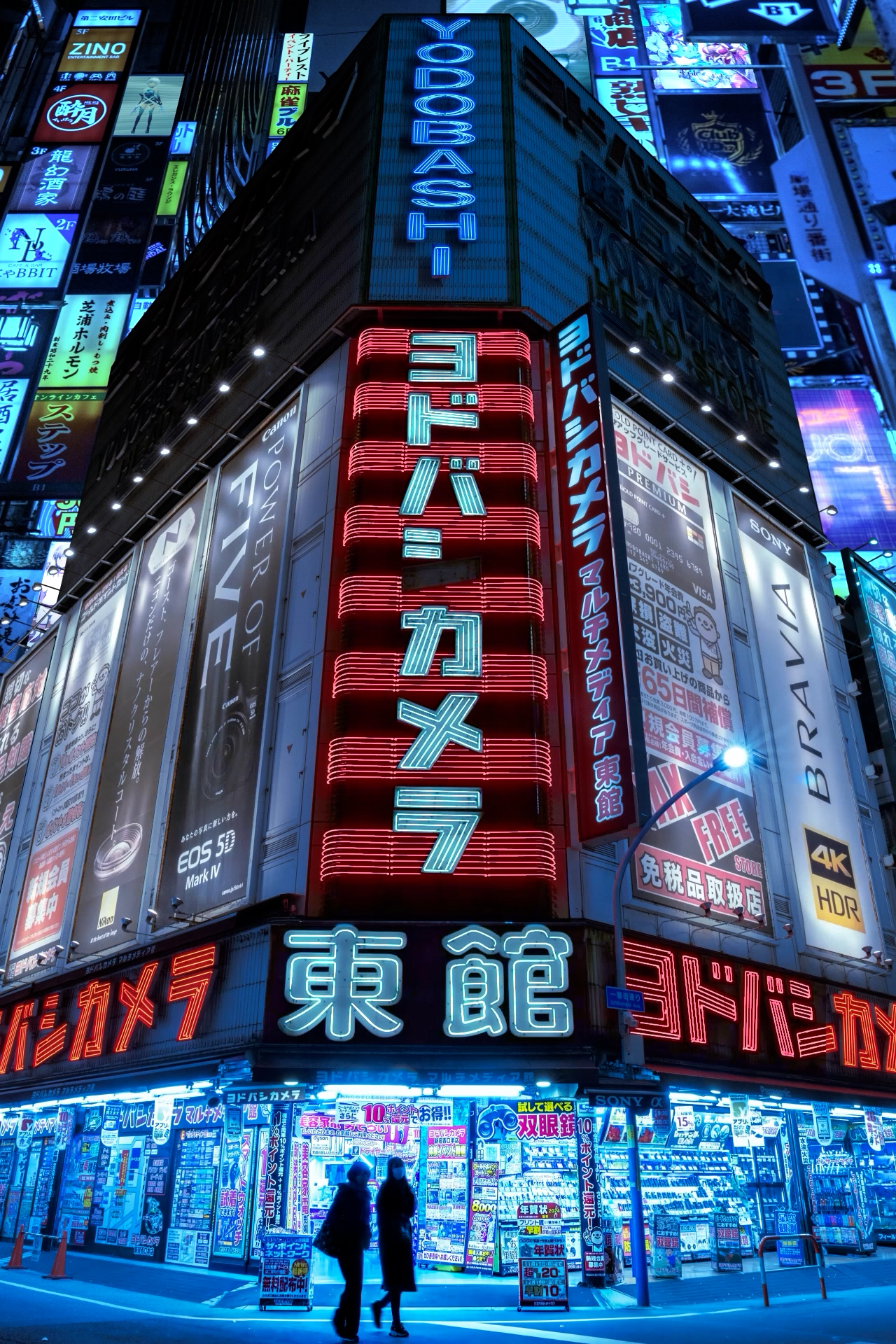 Yodobashi Reloaded
