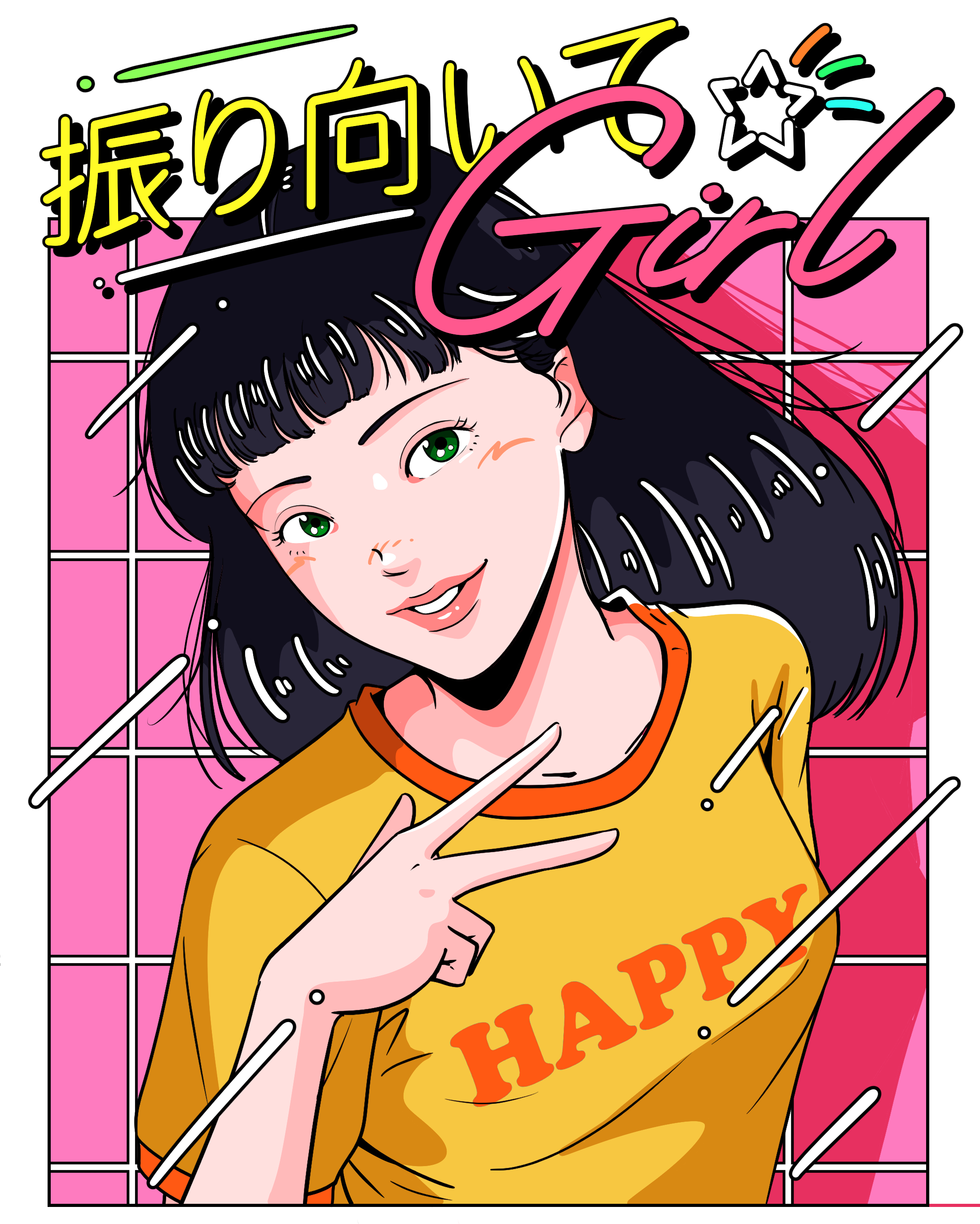 振り向いてガール~Turn Around Girl~
