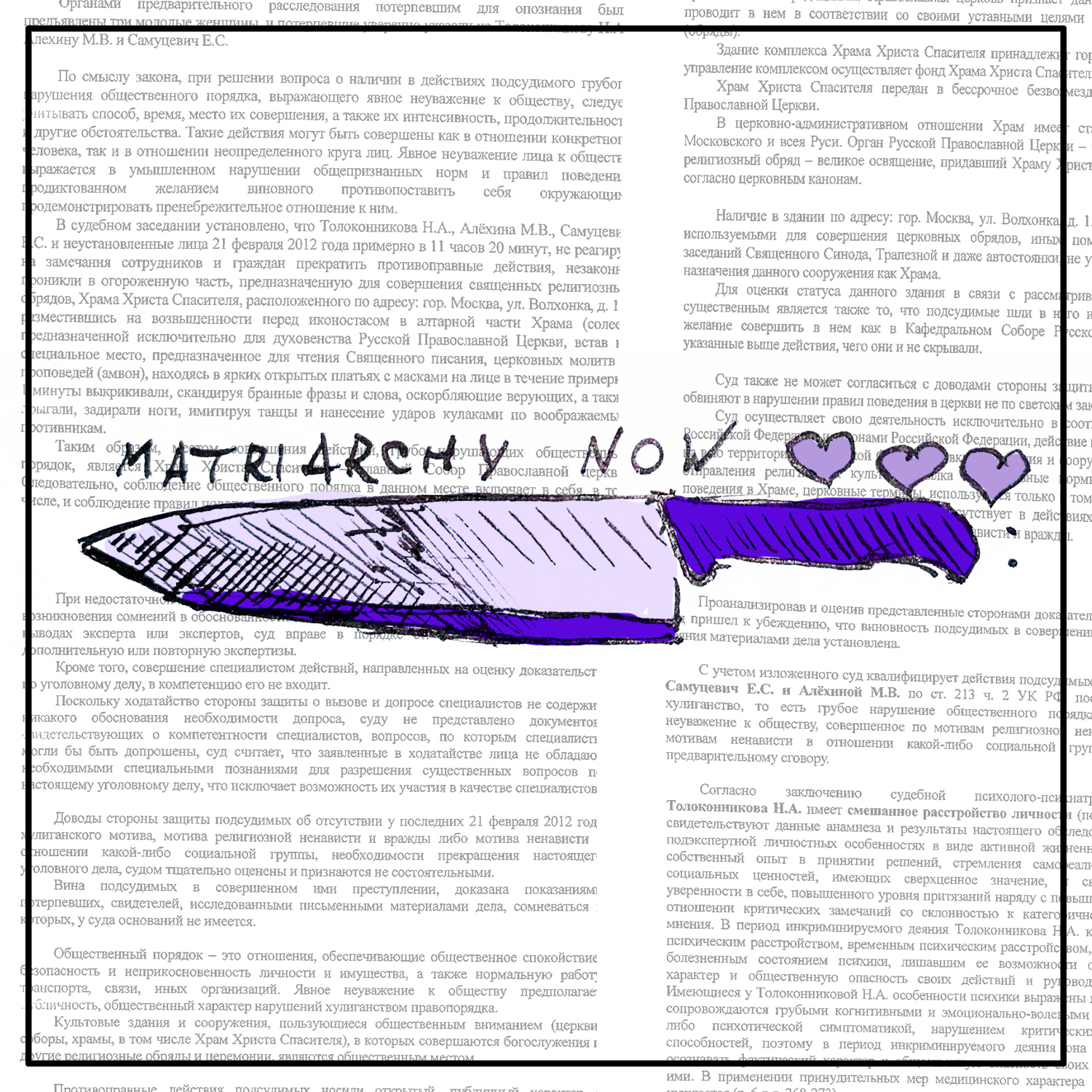 matriarchy now 8