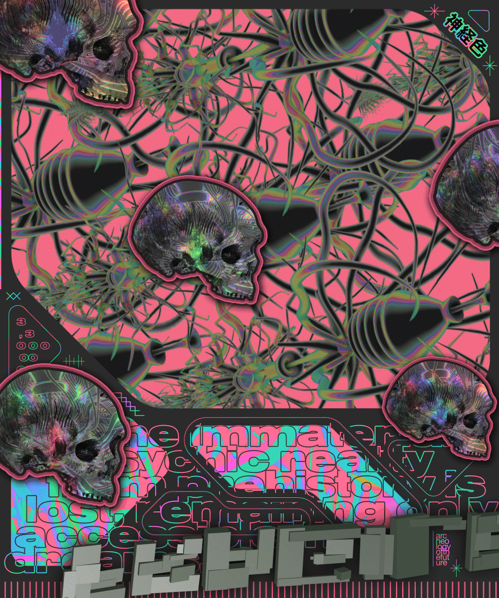 Archeology of the Future