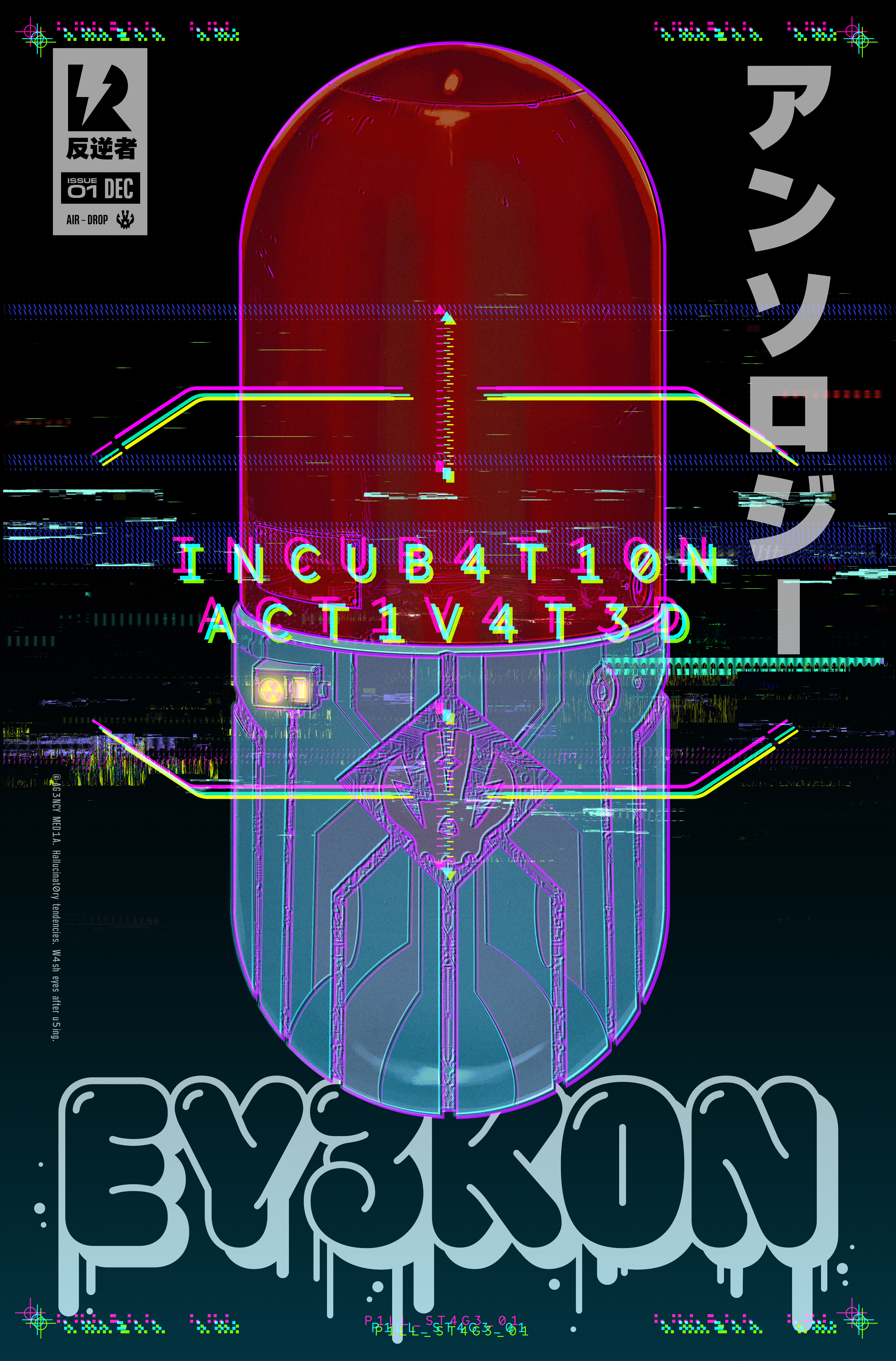 EY3K0N ANTHOLOGY #3217