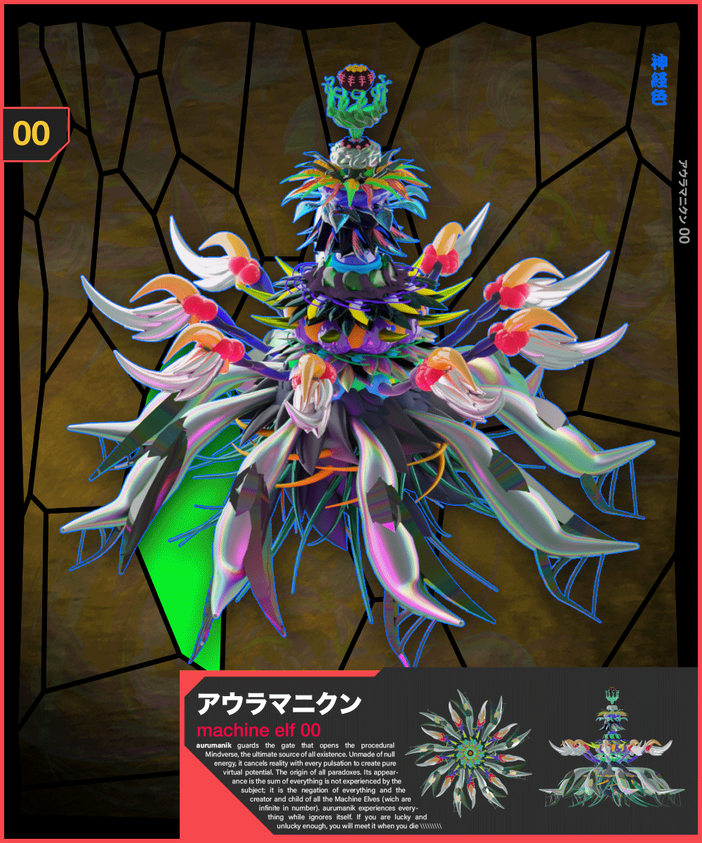 aurumanik #5/5