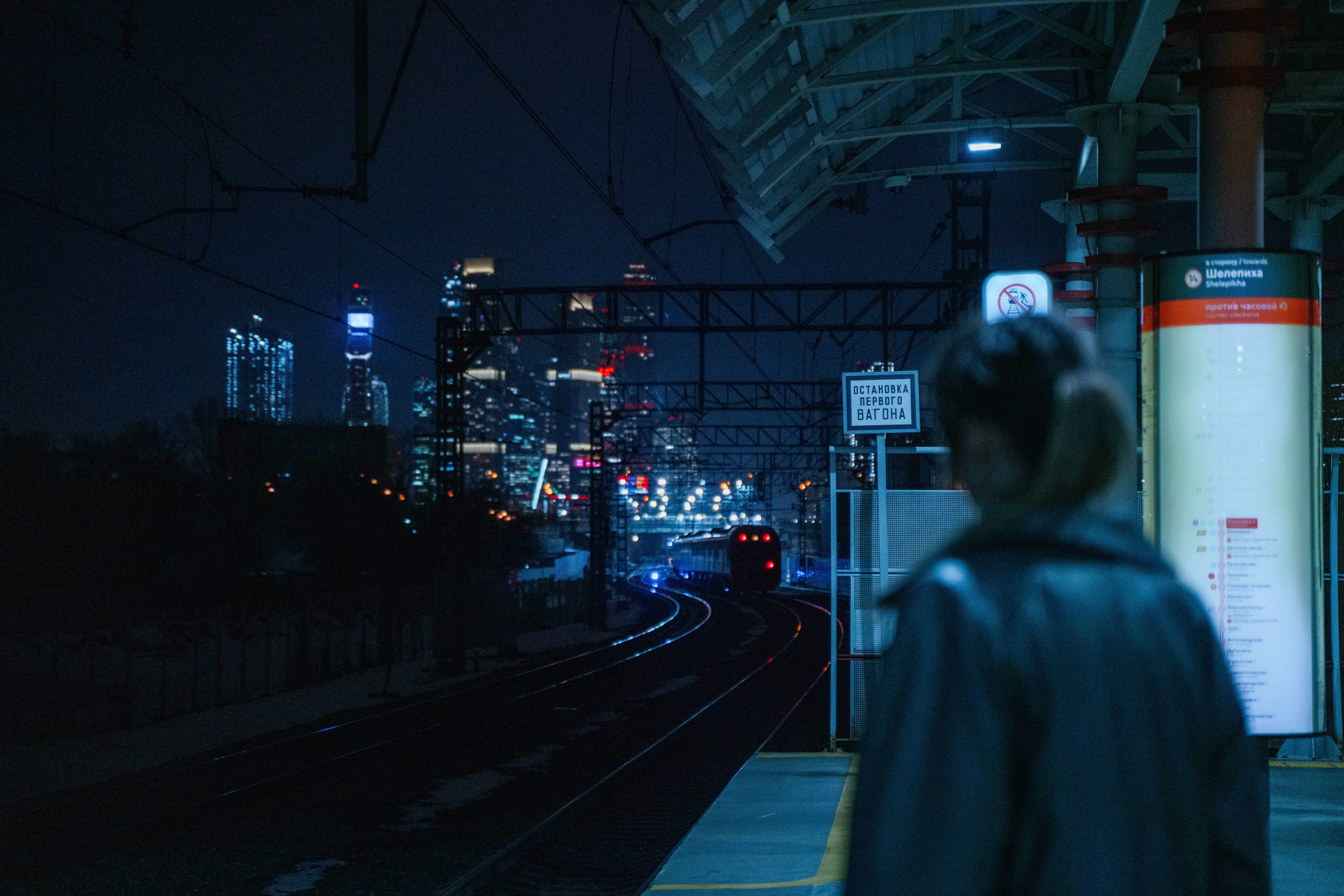Lost
