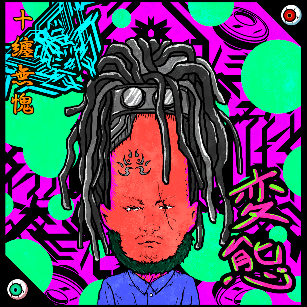 SUKEBEKAI 02229