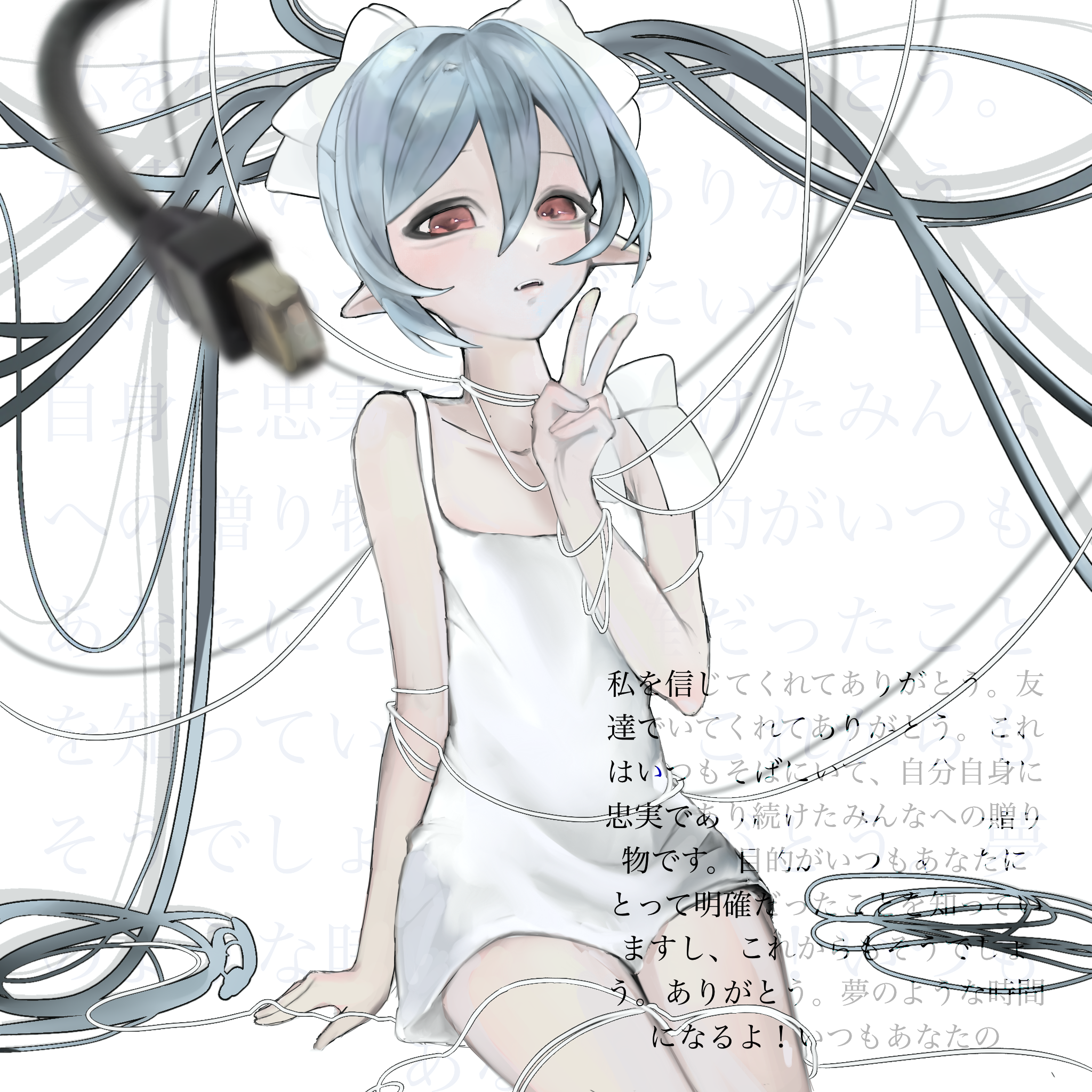 Eth-chan day thirty-nine