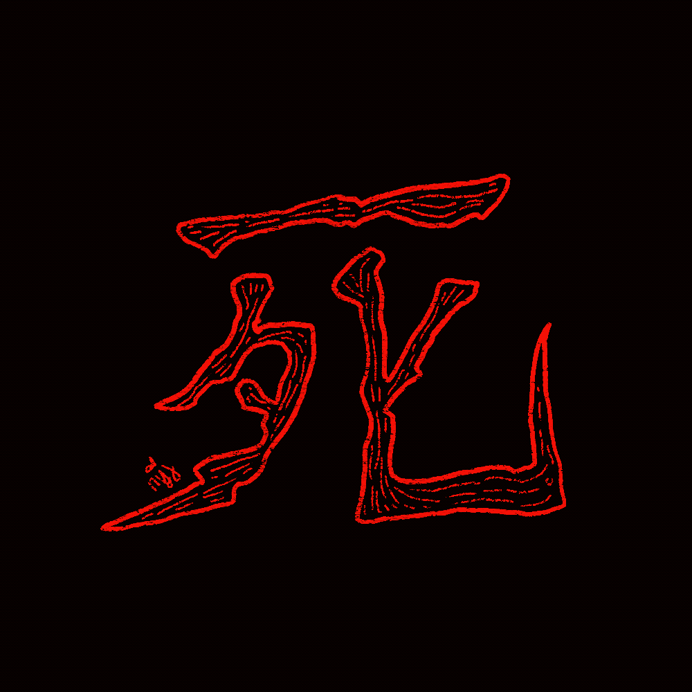 4444deth