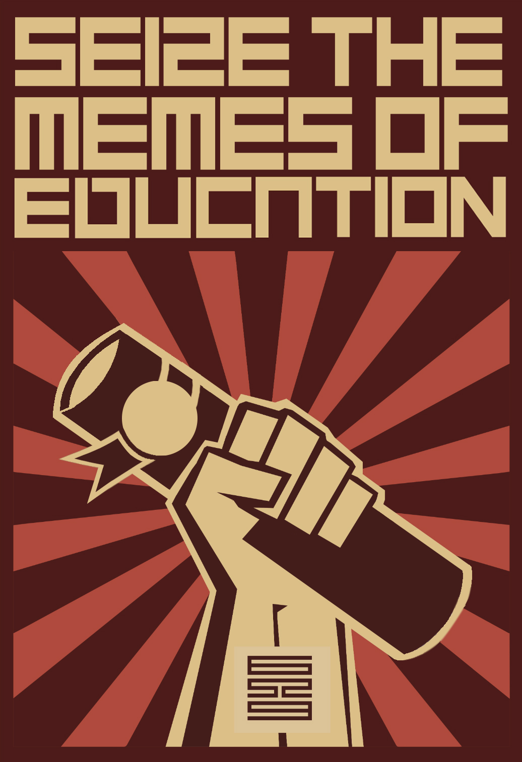 Seize the memes of education!