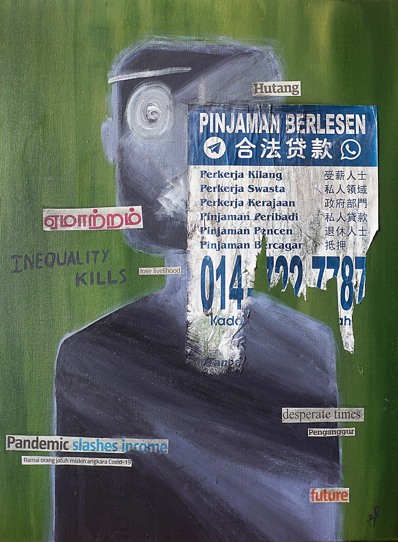 Inequality kills 