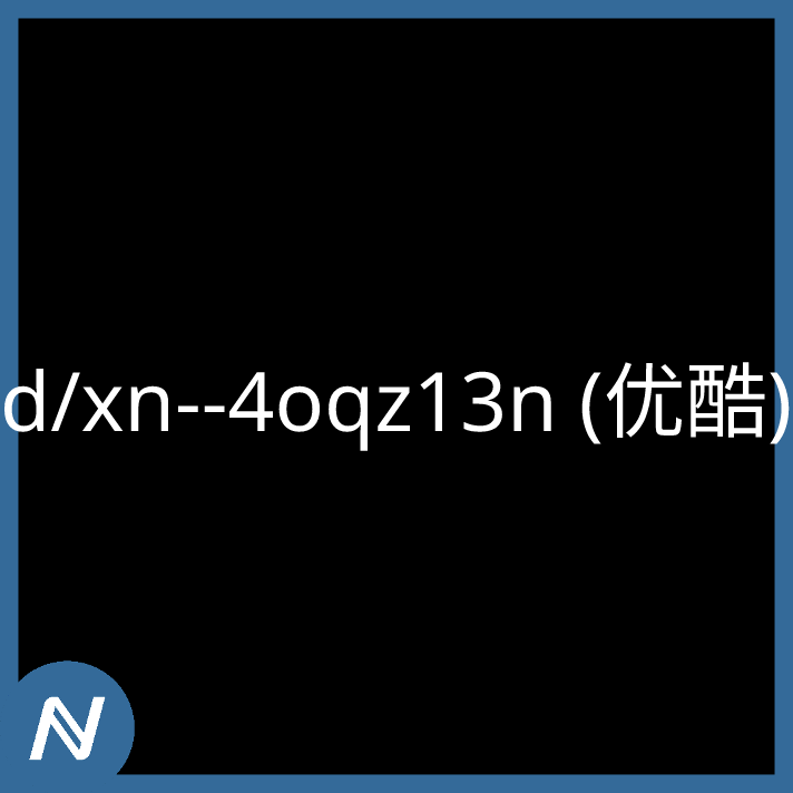 d/xn--4oqz13n (优酷)