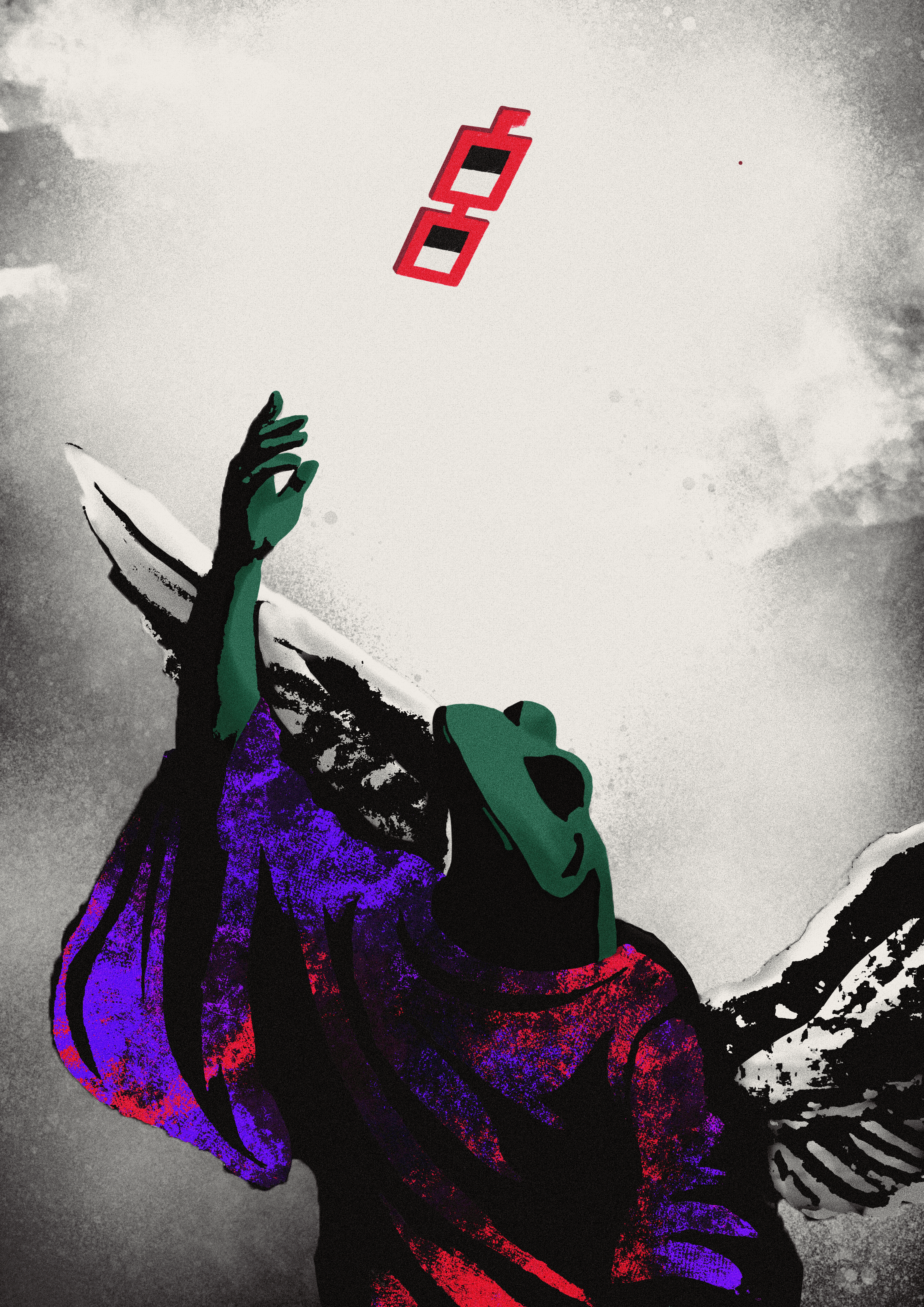 Reach (variant)
