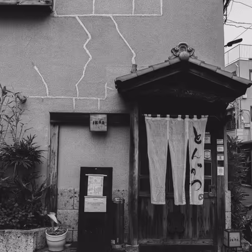 Tokyo: A Love Story #3