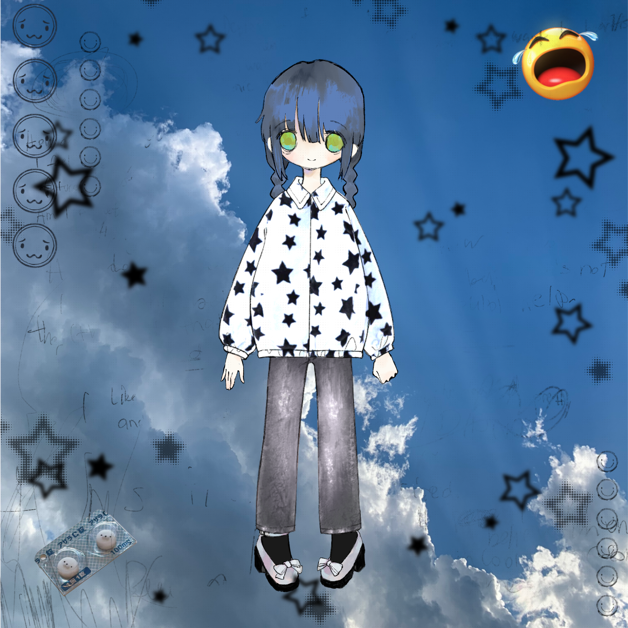 Shishi 2445