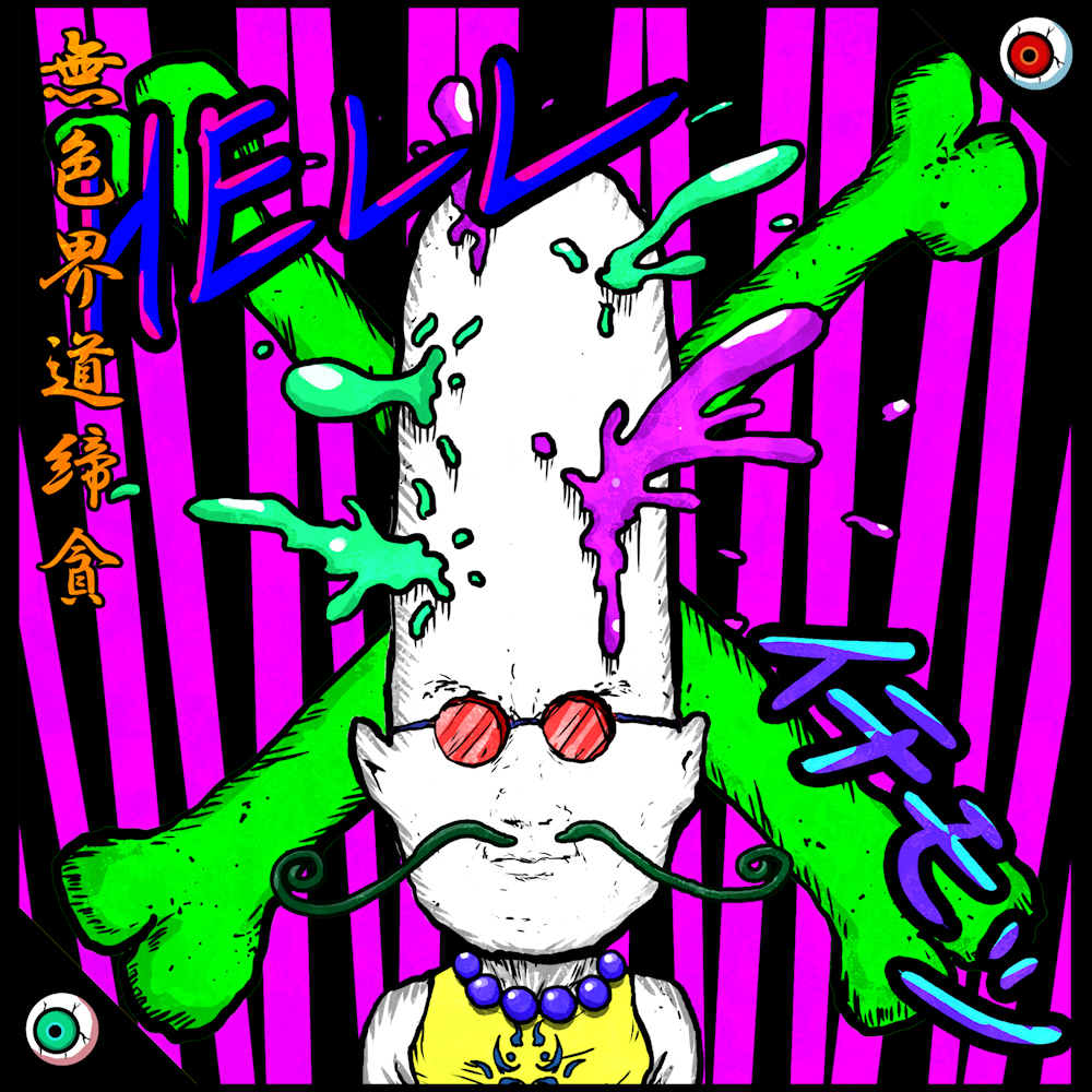 SUKEBEKAI 01188