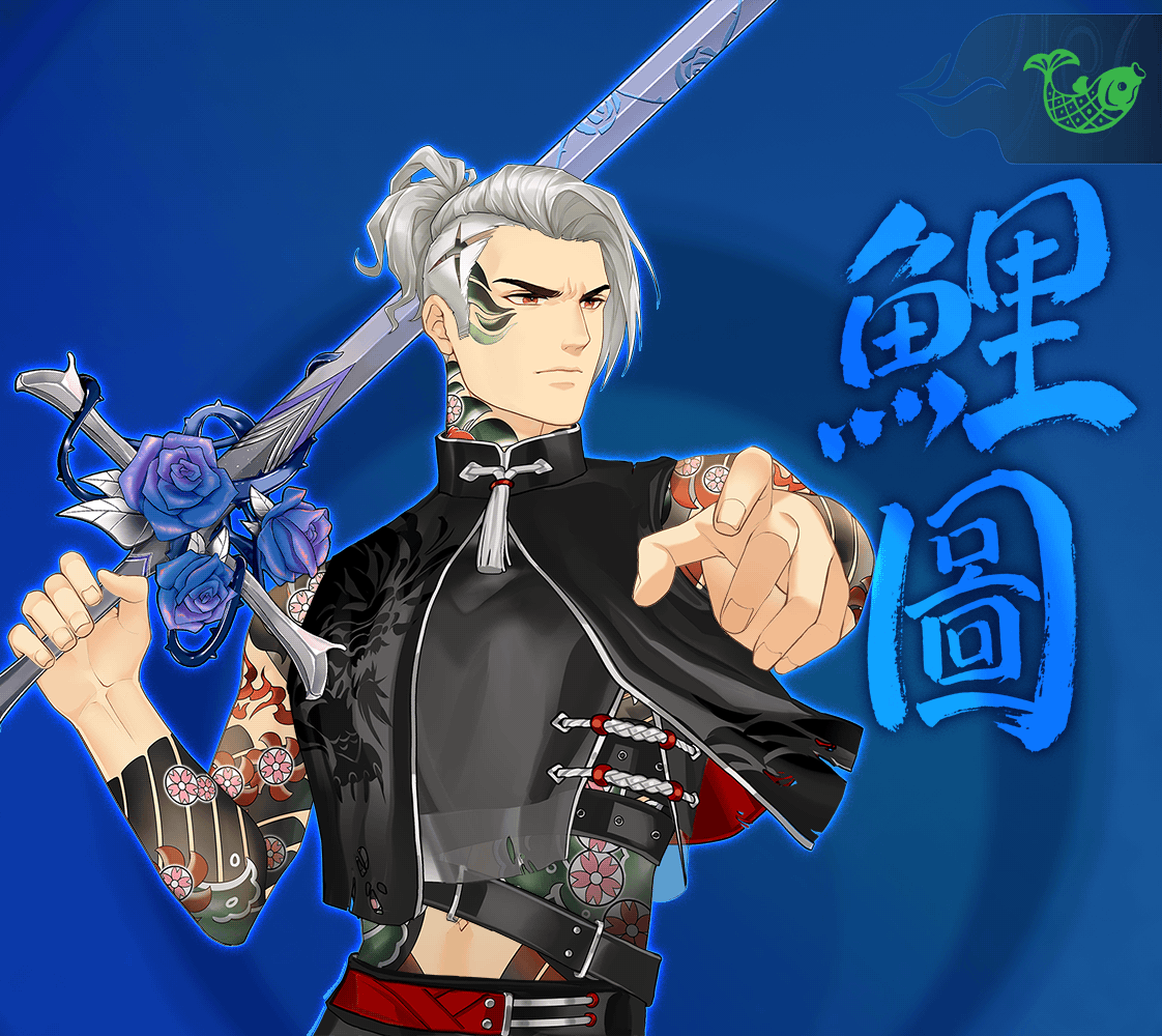 DigiDaigaku Super Villains #980 - Issei De Heer