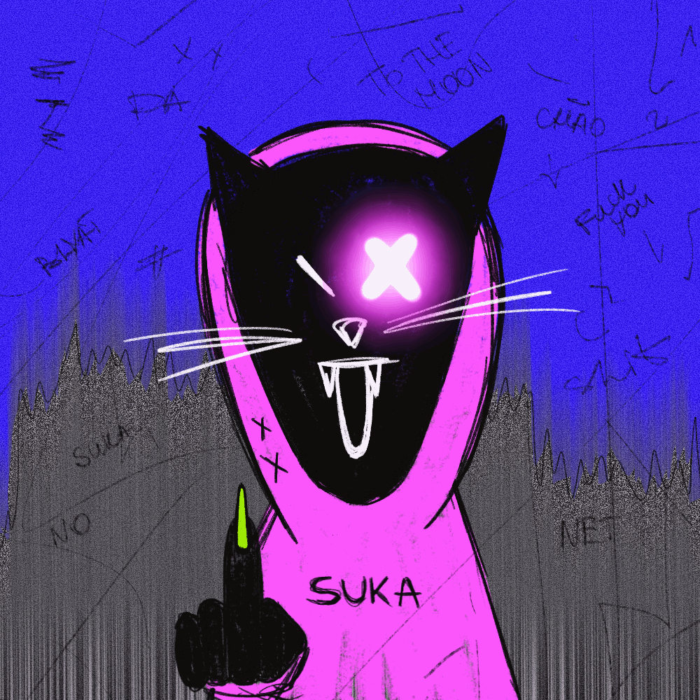 F*** Suka! MEOW!