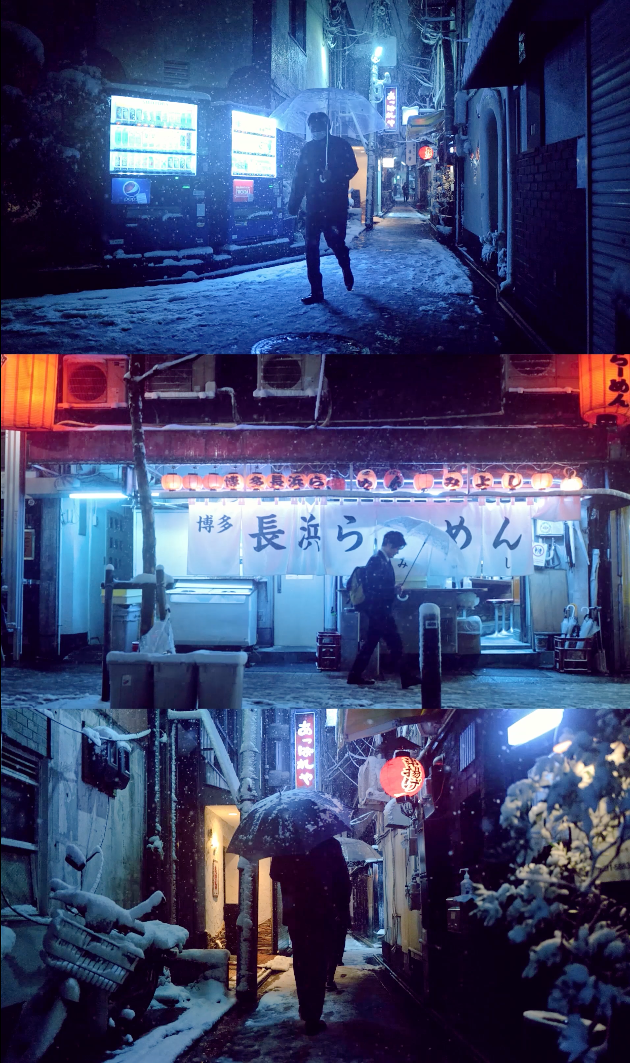 Serendipity | 素敵な偶然 #11/30