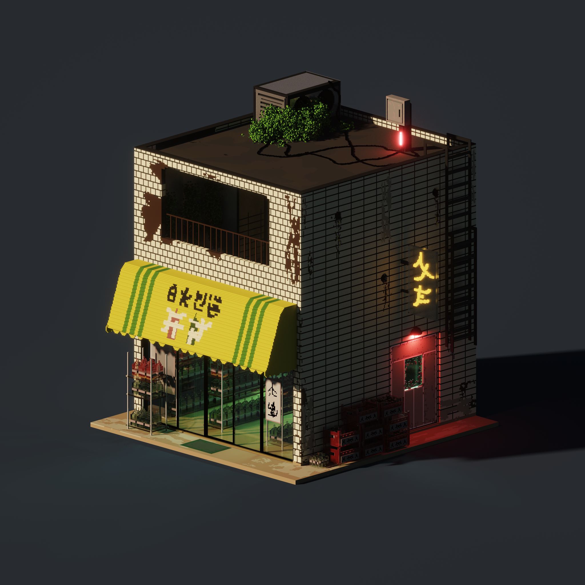 Liquor shop