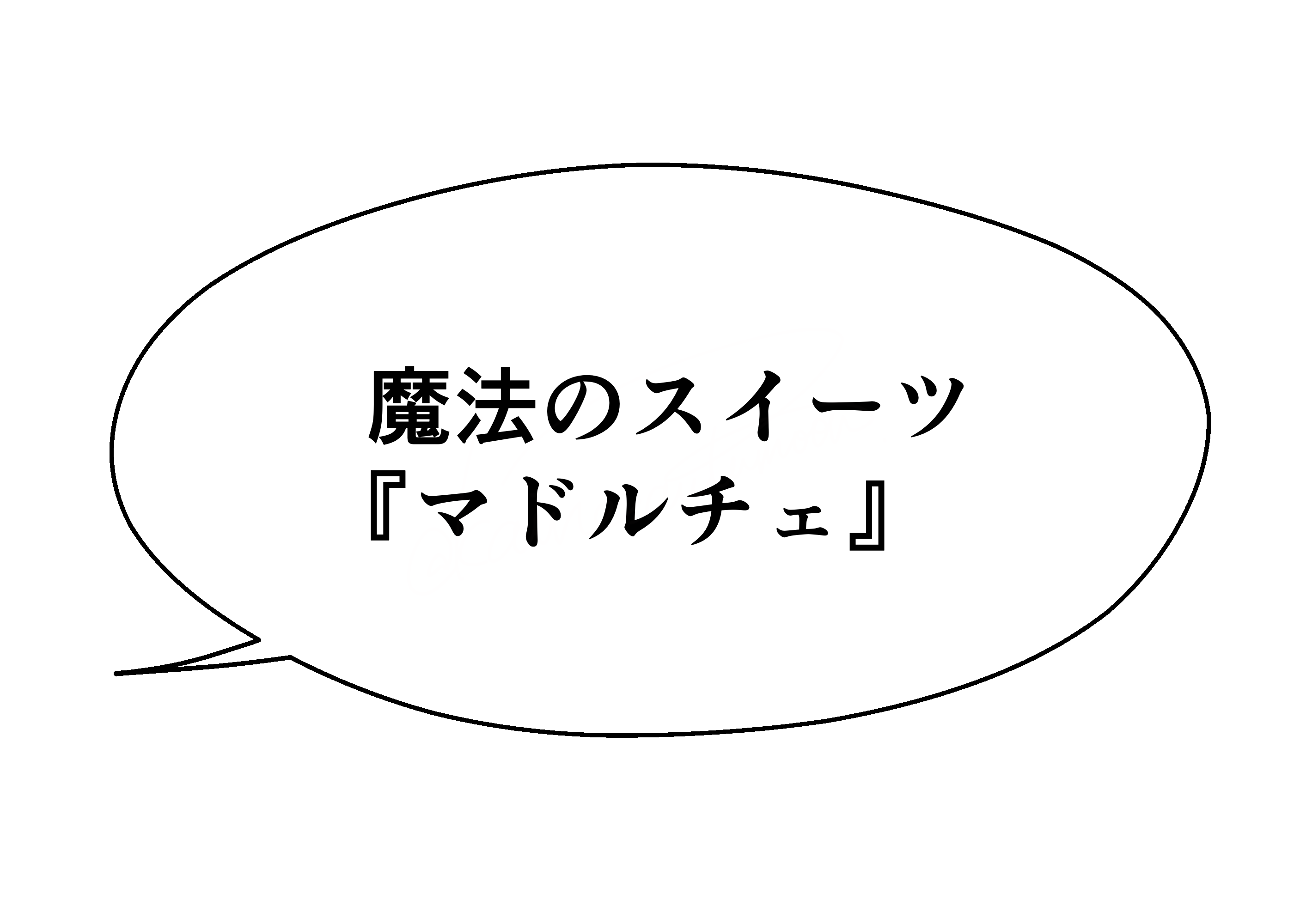 Manga : Balloon JP #003