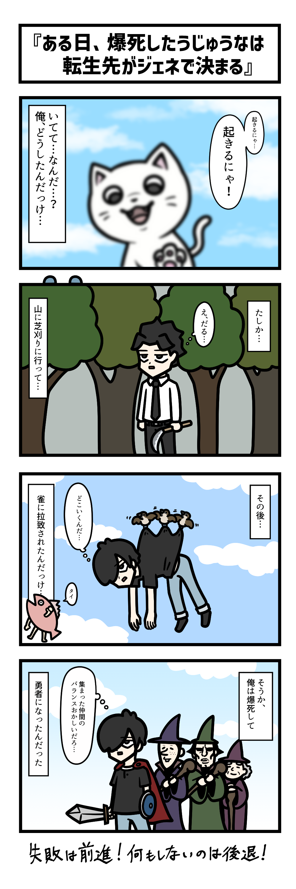 Ten Uju Gene #09407