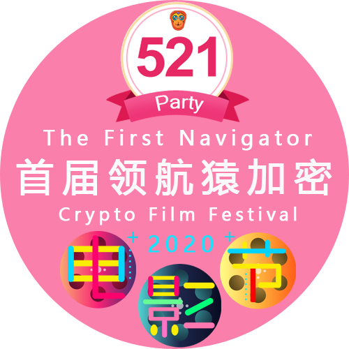 521Party :The First Navigator Crypto Film Festival NFT