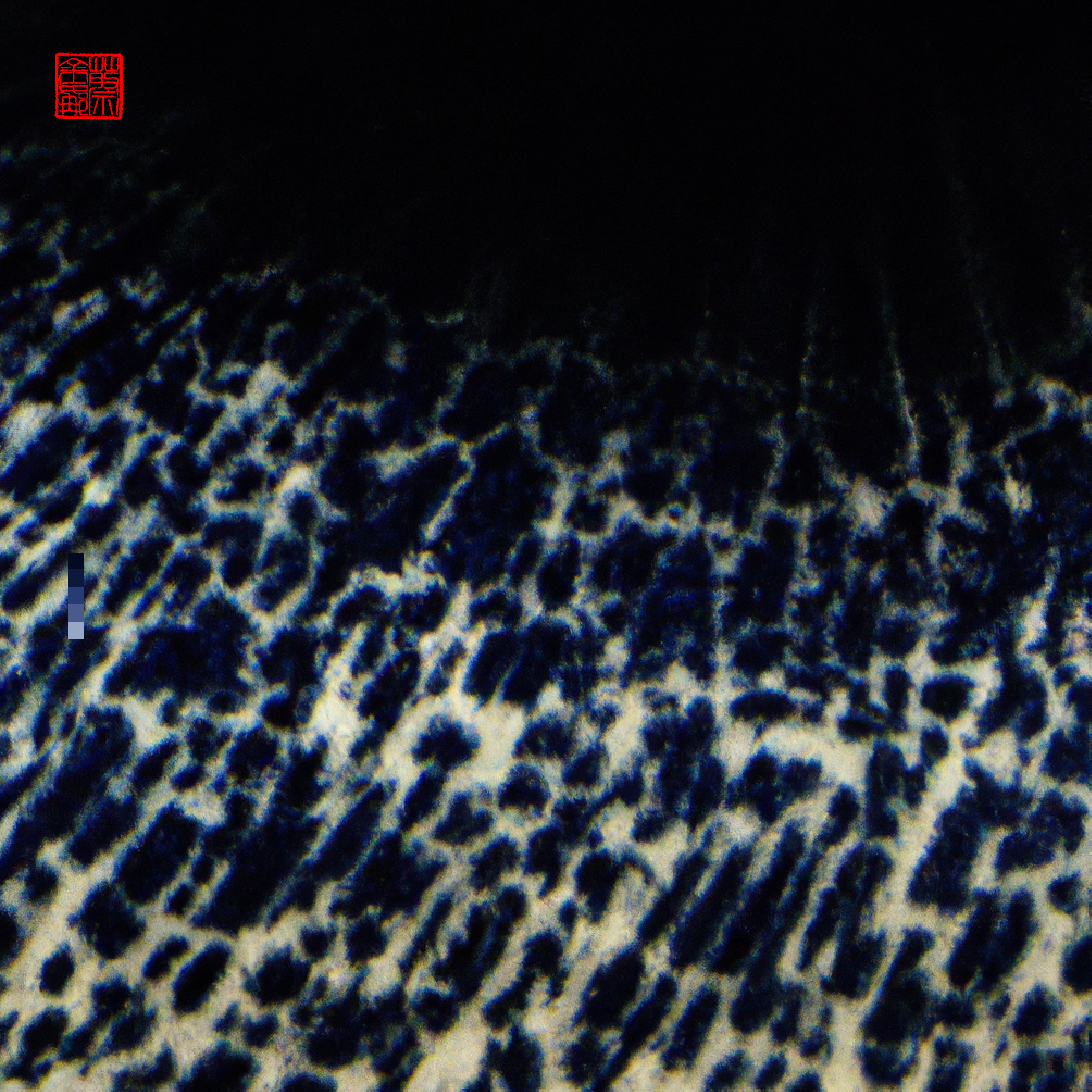 Cool Depths