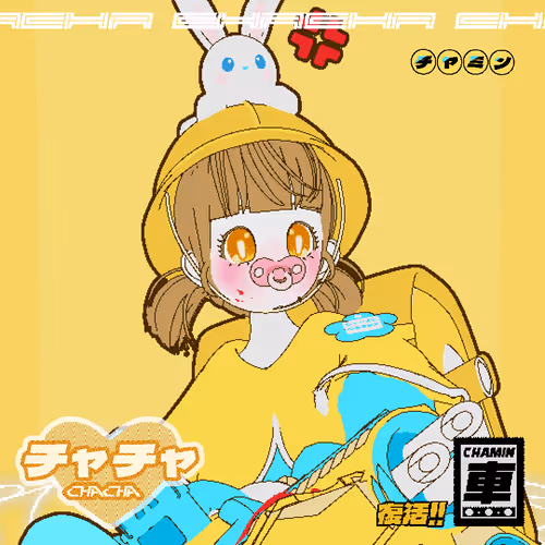 "Sena Set" stamp