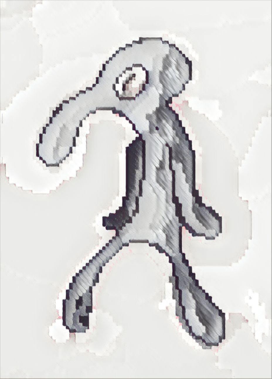BOLD AND BRASH #1569