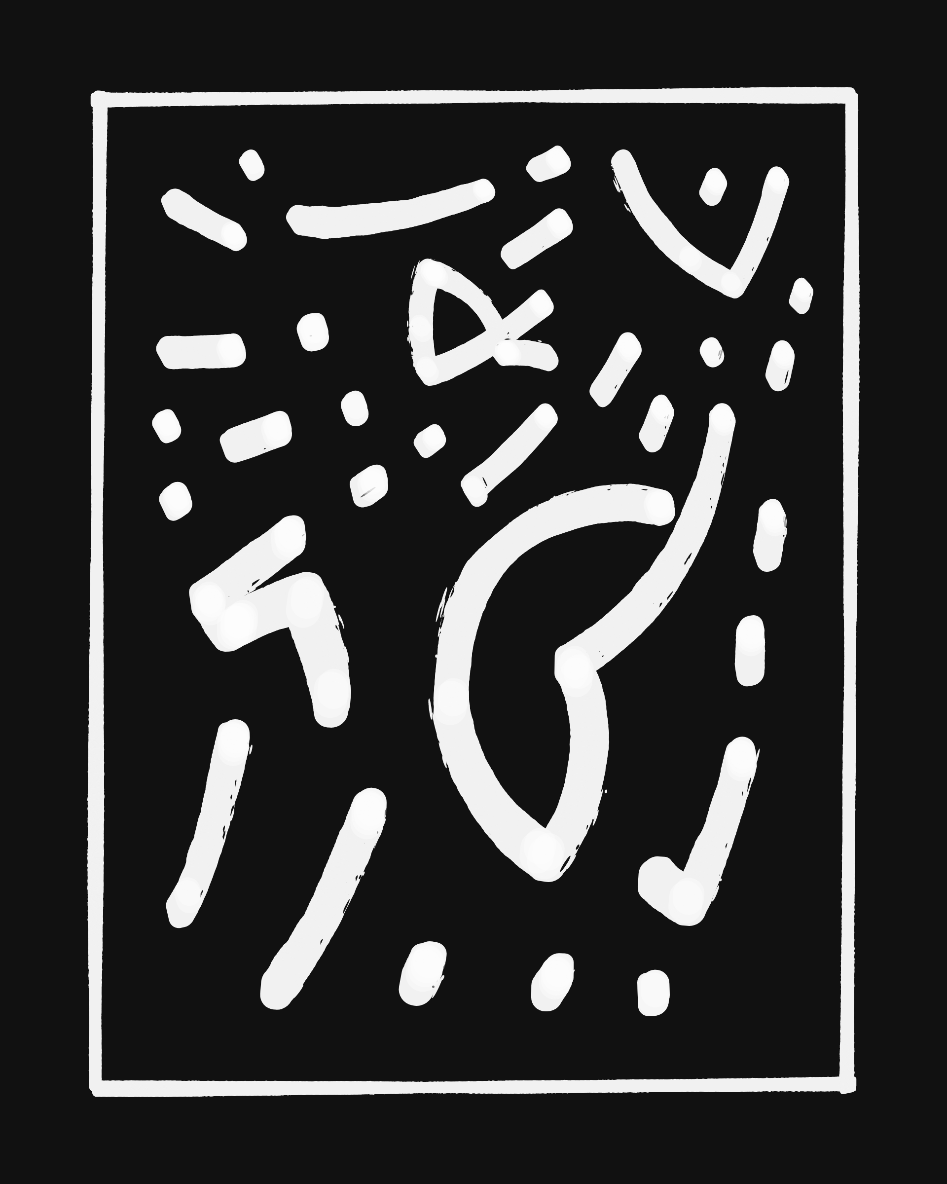 Automatism #412