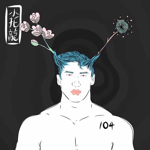 VXRUS666 #104 Demon