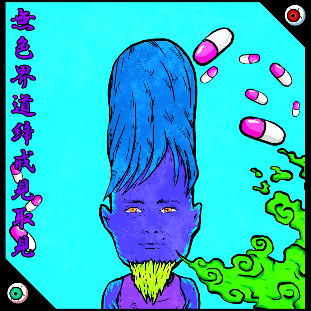 SUKEBEKAI 00841