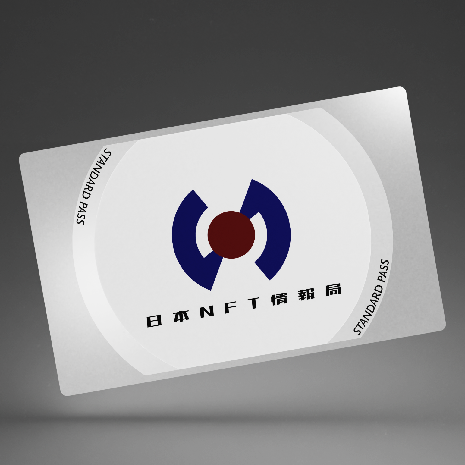 N-PASS standard #8 (~2024/01/10)