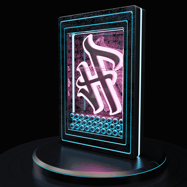 Holographic H - Makery's Alphabet Series 8/26