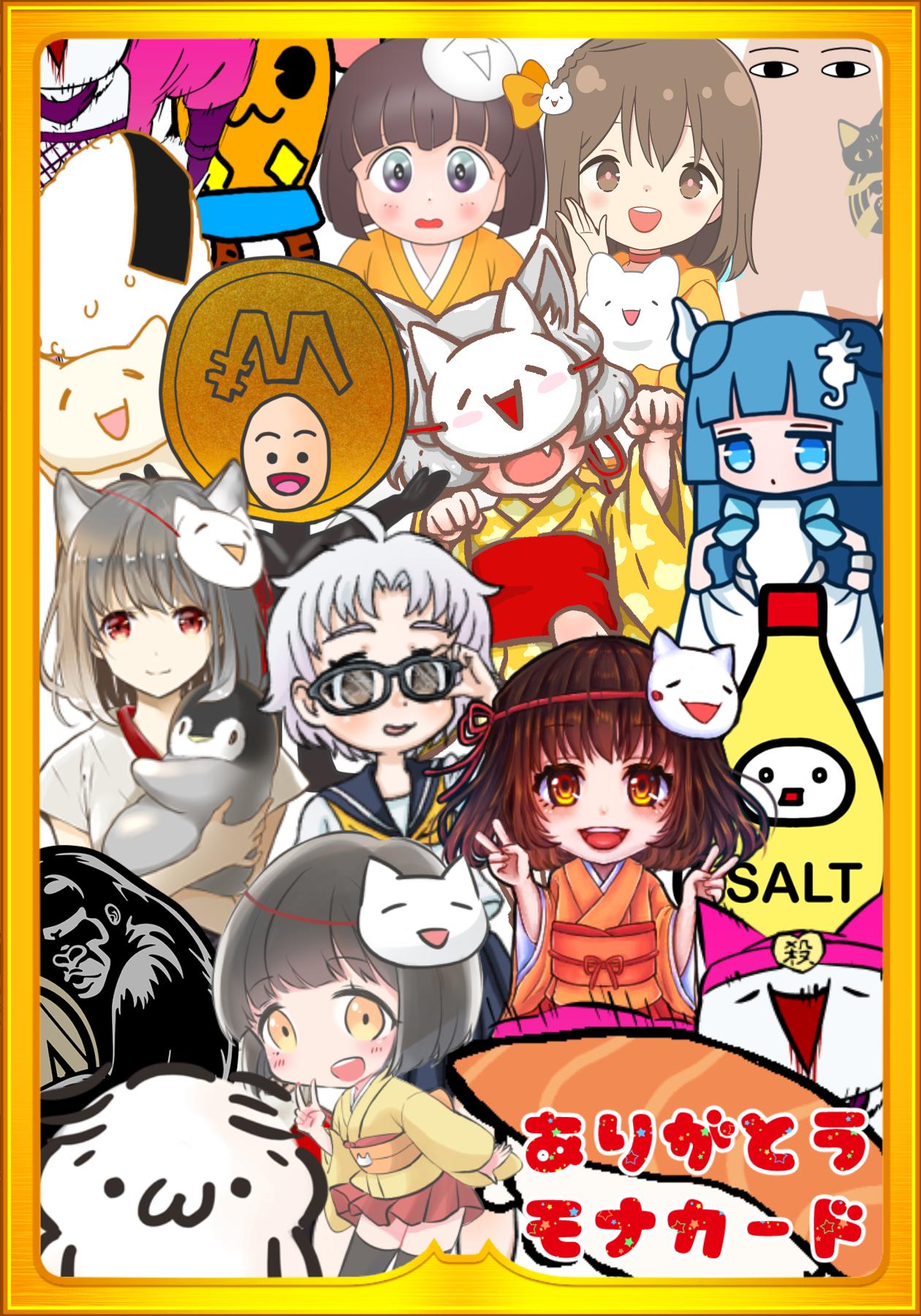 MONACARD.THANKYOU2