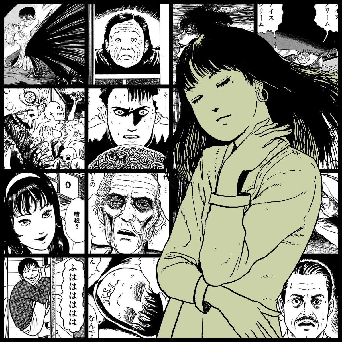 TOMIE by Junji Ito #290