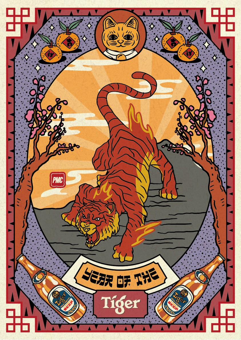 Lucky Tiger #487