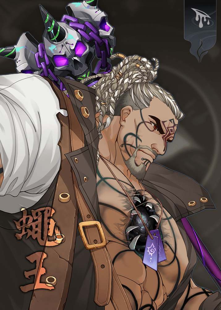 DigiDaigaku Villains #2348 - Number 2348