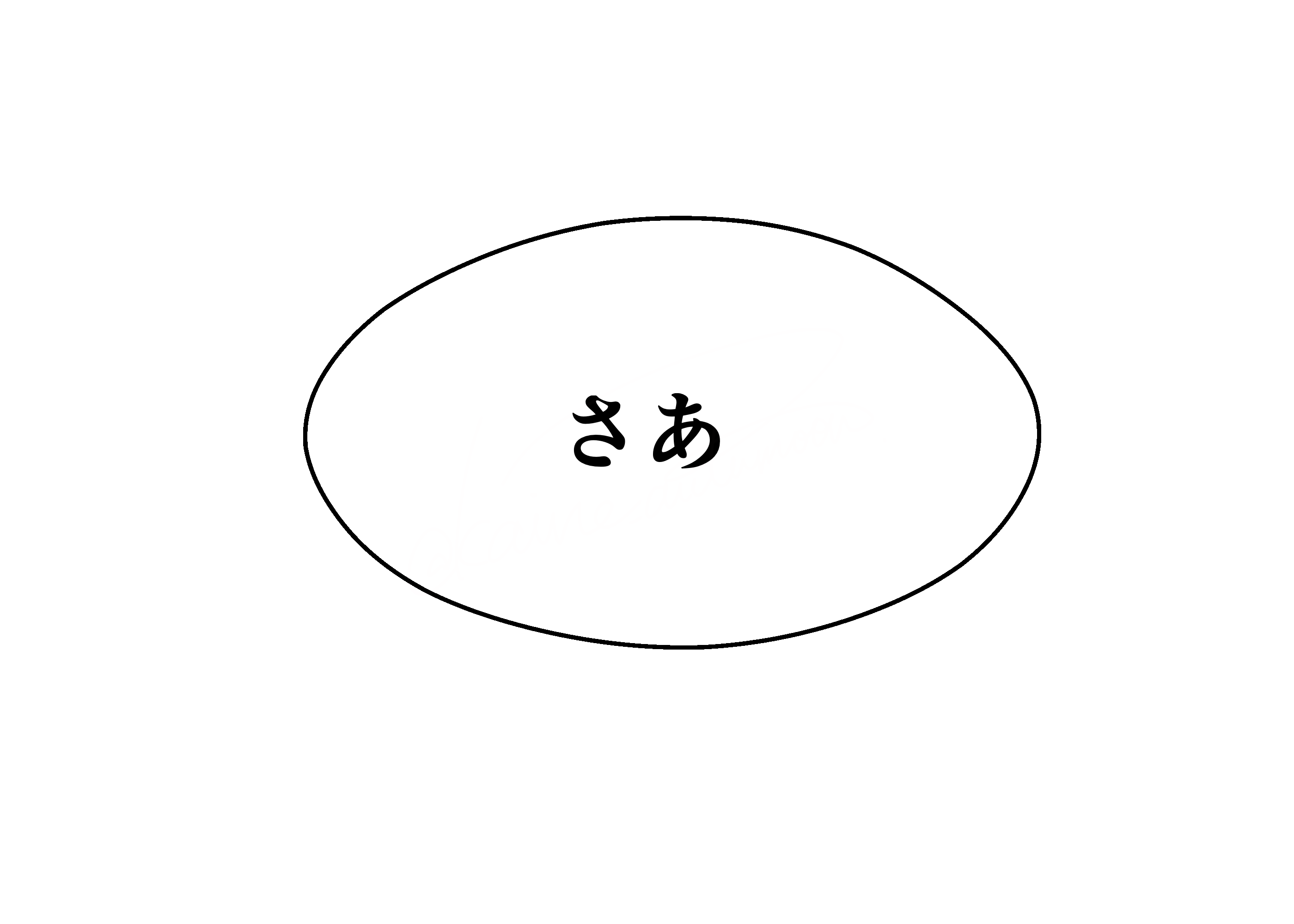 Manga : Balloon JP #010