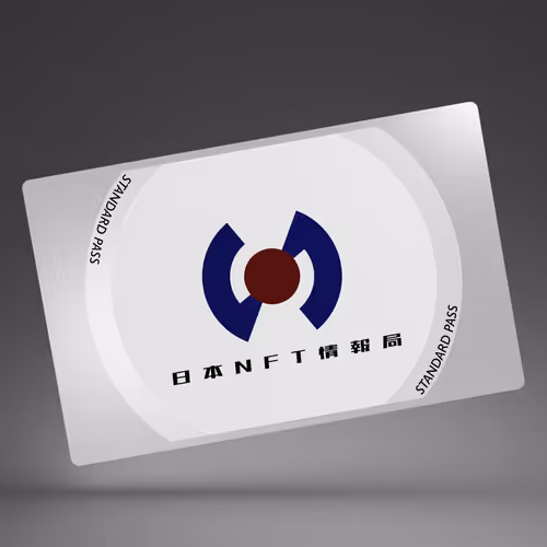 N-PASS standard #153 (~2023/07/16)