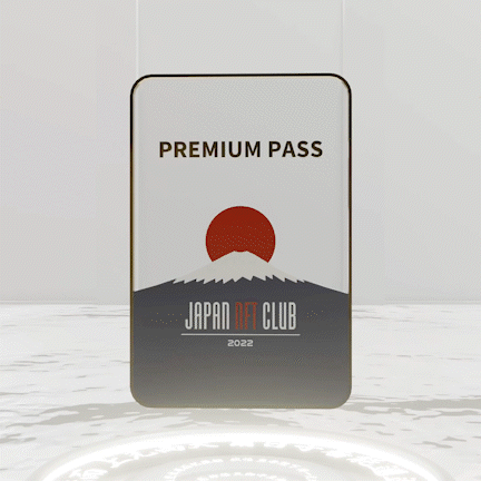 PREMIUM PASS #897