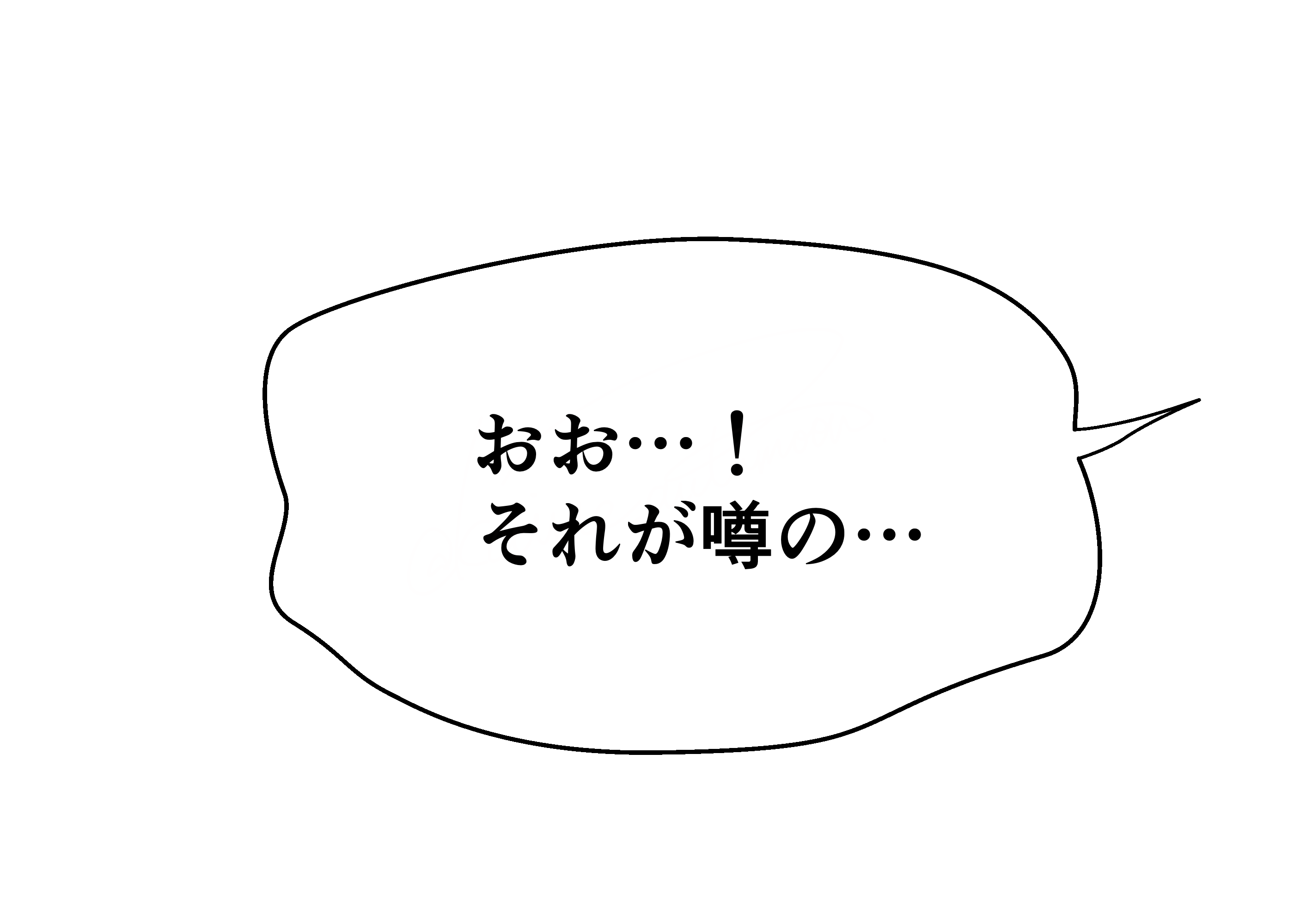 Manga : Balloon JP #004