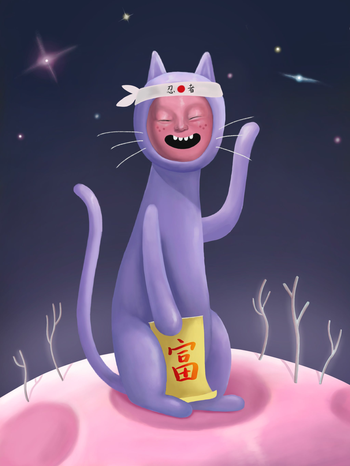 Meow Universe No. 191