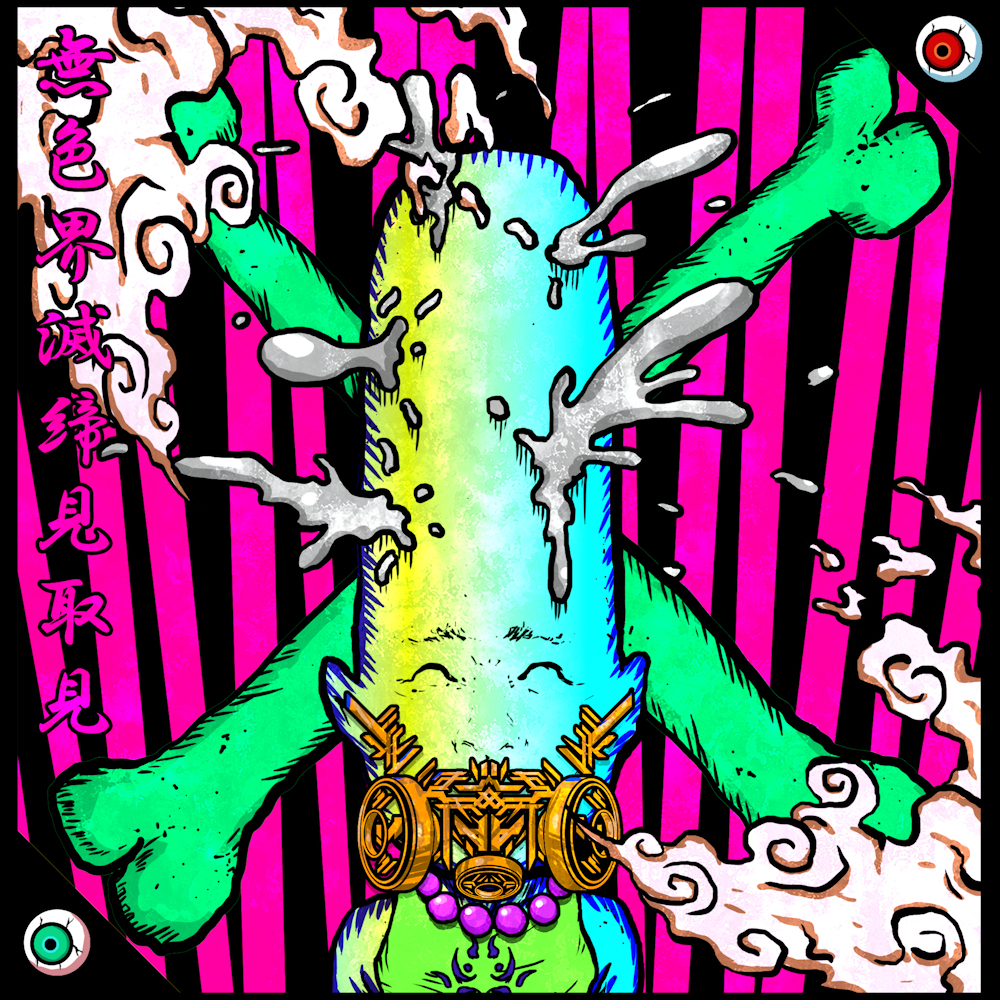 SUKEBEKAI 02973