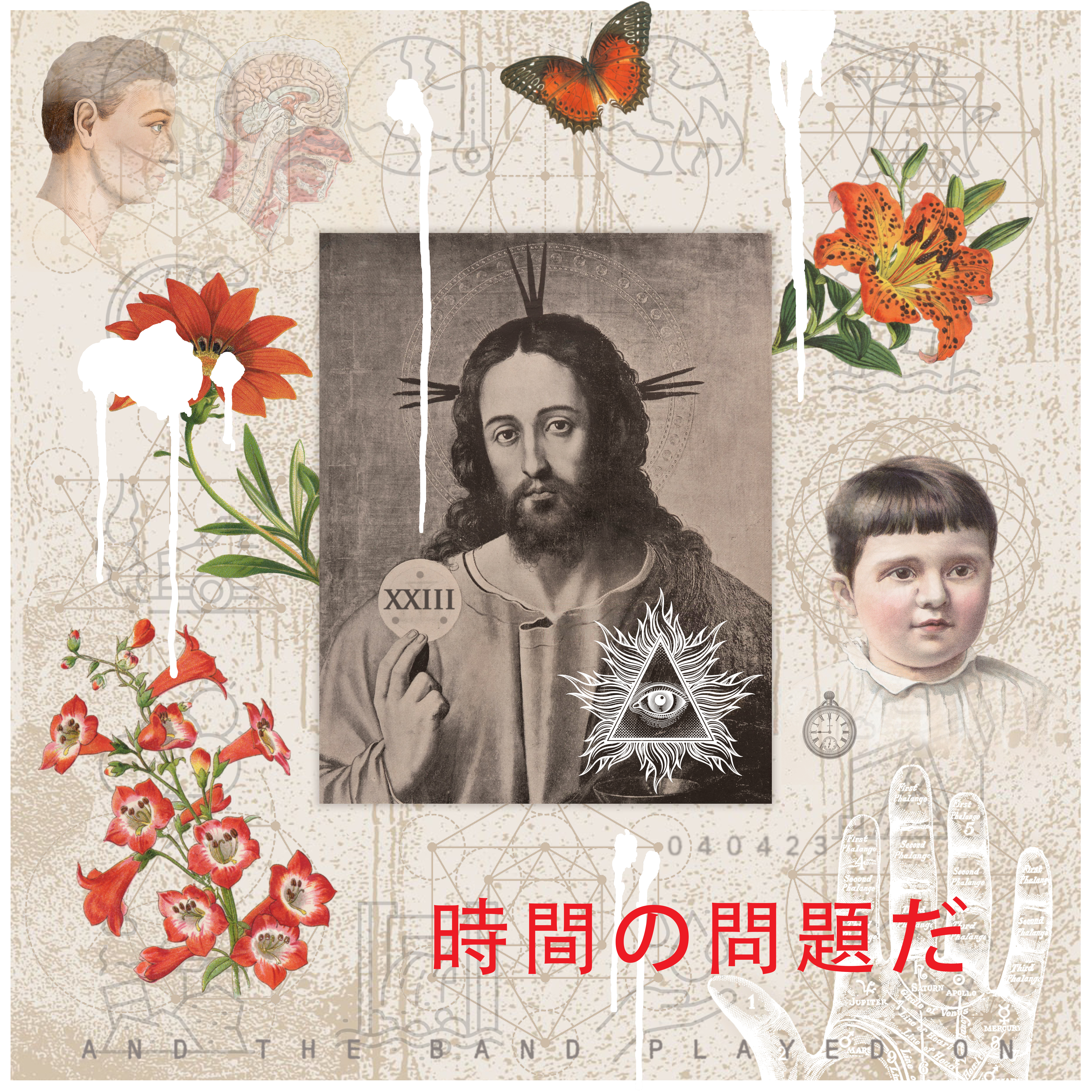 Signs and Wonders (Rubicon)