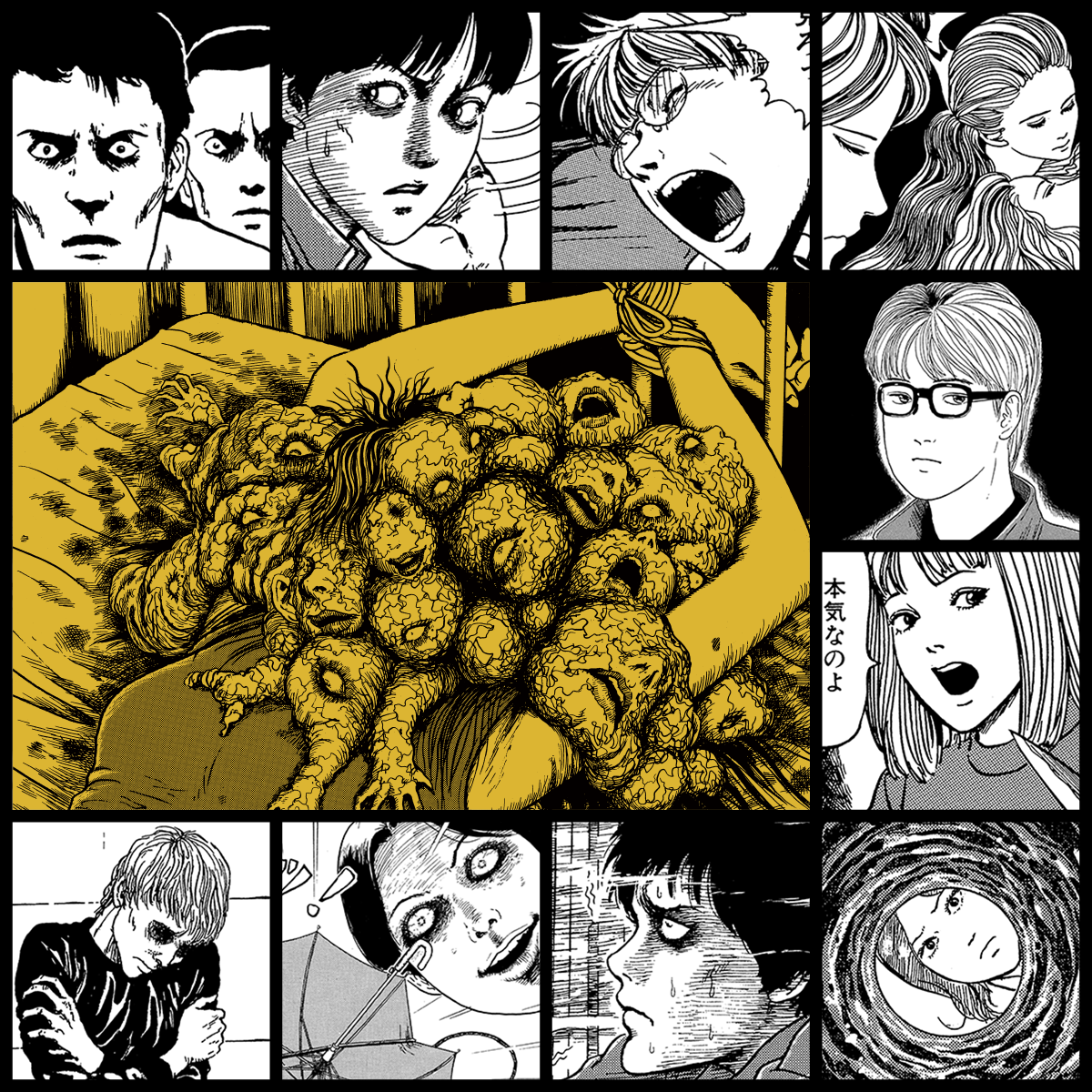 TOMIE by Junji Ito #1195