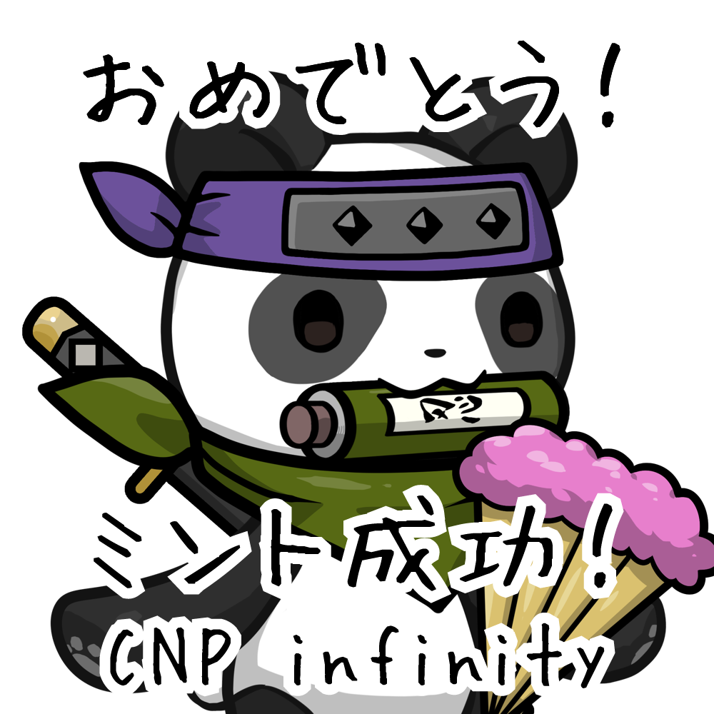 CNP infinity