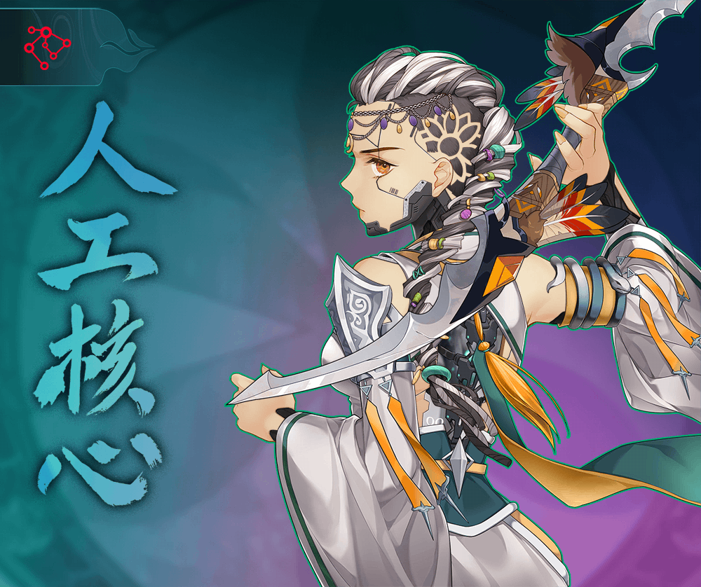 DigiDaigaku Super Villains #3132 - Chiyoko De Heer