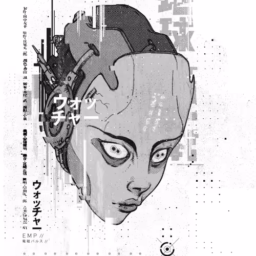 The Watcher: Harbinger 